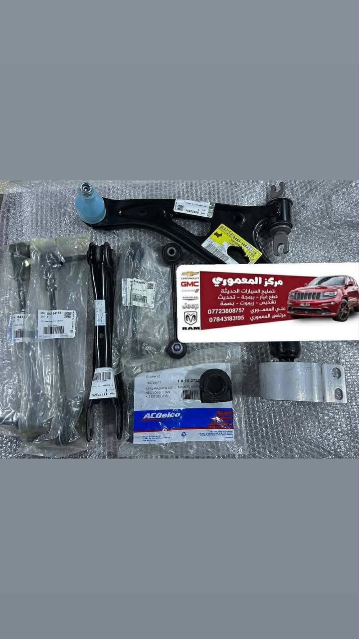 حداديه اكوينكس تيران
طبلات  
ربل مشروح
شموع امامية 
شموع خلفية
ميزانية خلفية 

***********
