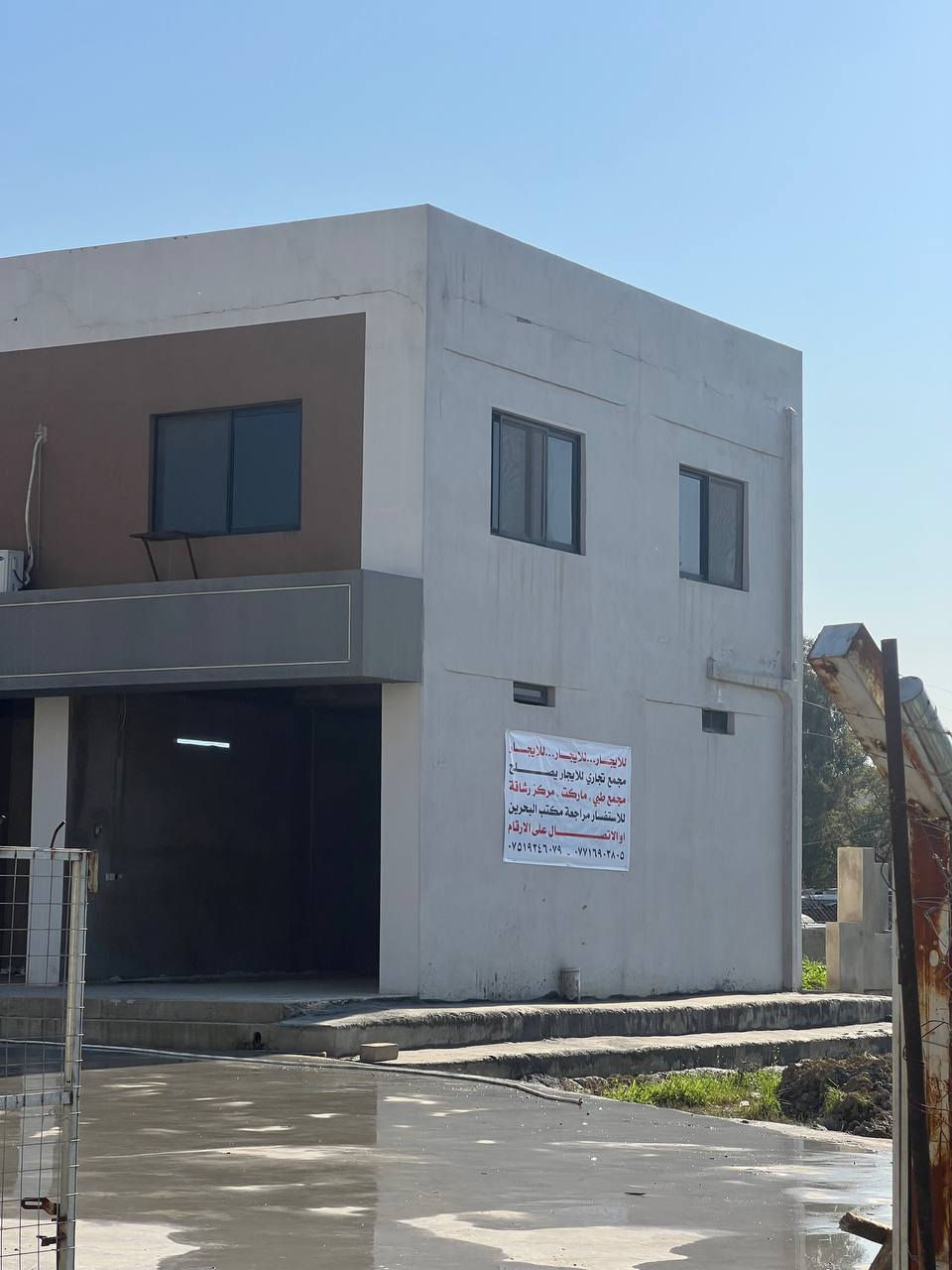 📢( إعلانـــ  إعلانــــ ) 📢
📢مجمـــــع تجــاري للايجـــــار 
ايجار كل أو جزء لا يوجر محلات فرديه 

  يصلح ماركت - مول ـ جيم ـ مجمع طبي ... 
◾️ العنوان/حي العربي قرب مدرسة اسامه بن زيد 
    ومقابل مدرسة النوارس الاهليه 
◾️المساحة : كل بنايه 200 المجموع 600 متر ل3 بنايات 
    كل بنايه تحتوي على محلات عدد 5  
    اضافه الى بارك سيارات وحدائق جانبيه واماميه للمجمع
   ومدخل دخول وخروج للمجمع 

☑️ لمعرفة الاسعار وباقي العروض على
     رابط التلكرام 
  https://t.me/+qTZcegvM12c4NmNi 

☑️ للاستفسار مــراجعــــة #مكتــــب_البـحريـــن
حــــي الحدبــــاء قــــرب مرطبــــات البحريــــن
او الاتصــــال علــــى الرقــــم :
📞 *********** 
☎️ ***********
