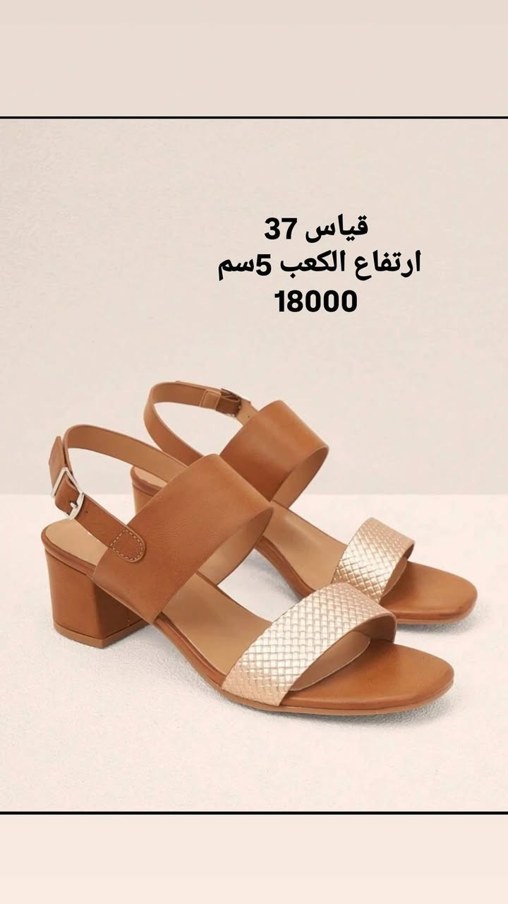 "أحذية الصيف.. أناقة تدوم وراحة تريح قدميكِ في كل مكان."


**إذا كنت صاحب هذا الإعلان وتريد حذفه لأي سبب، رجاءا أرسل رسالة إلى الدعم الفني**