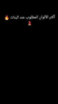 نايا بيوتي • روج • ألوان