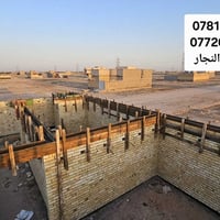 نجارة وحداد • الموانى • ٢٠٠م