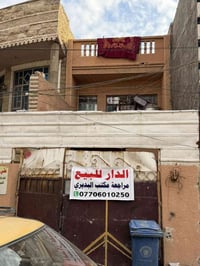 عقار للبيع مساحة ٧٦ م يحتوي استقبال + مطبخ + غرفتين نوم الموقع العقاري...