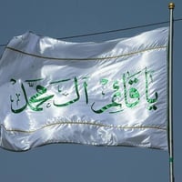 رايات • خط رايات • حجز