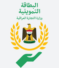 نقل افراد • شطر العوائل • شارع سعد يونس