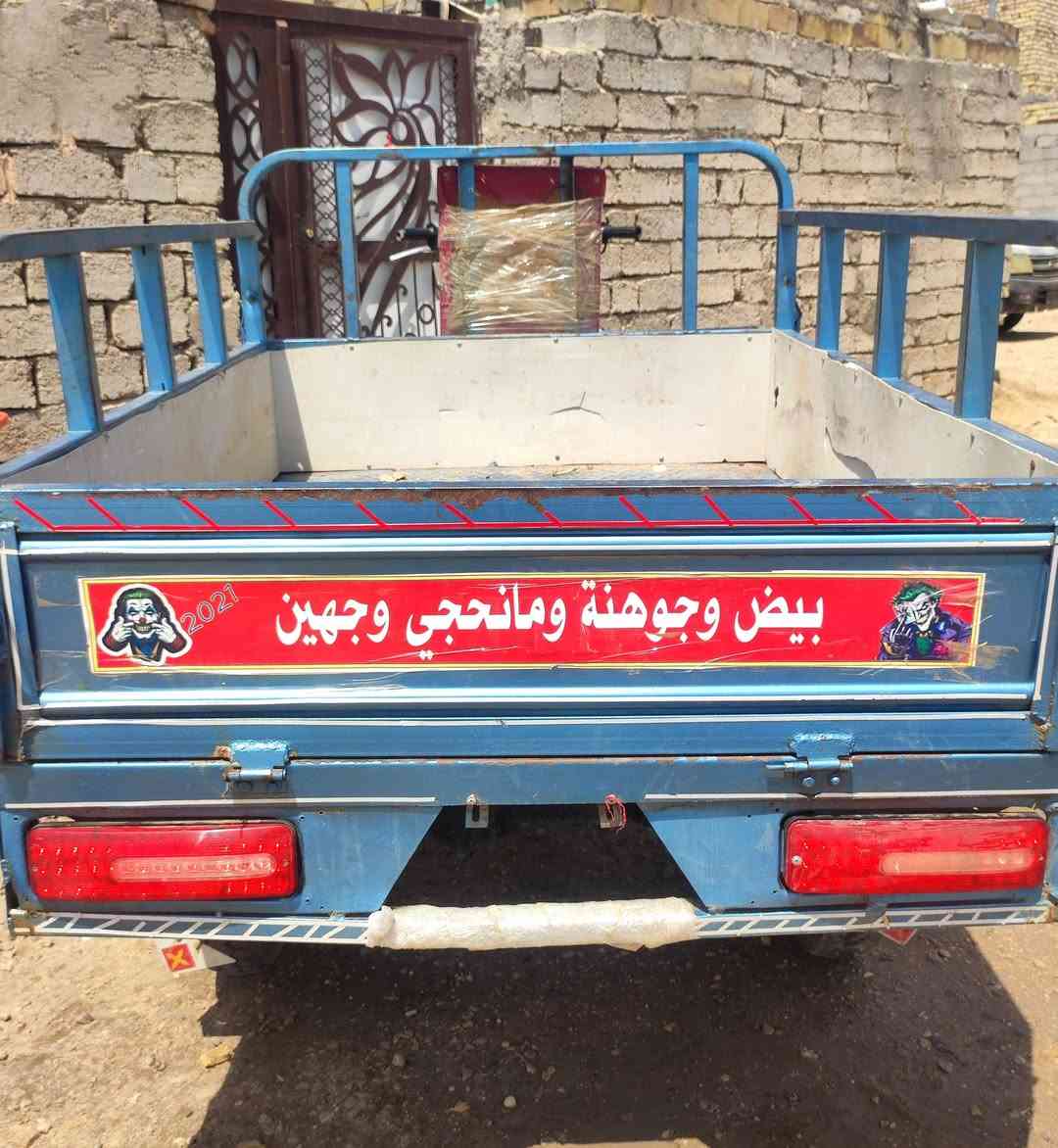 السلام عليكم ستوته للبيع 2017 مقفوله من كل شي الشراي يتصل على هذا الرقم ***********
