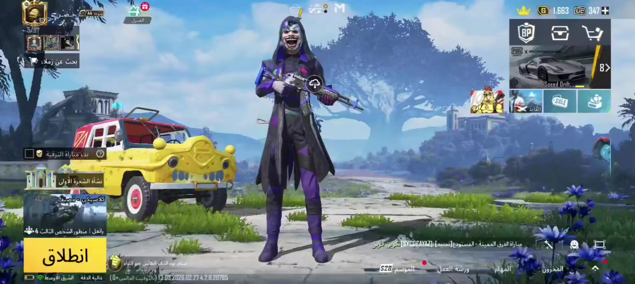 السعر 25 اسيا


**إذا كنت صاحب هذا الإعلان وتريد حذفه لأي سبب، رجاءا أرسل رسالة إلى الدعم الفني**