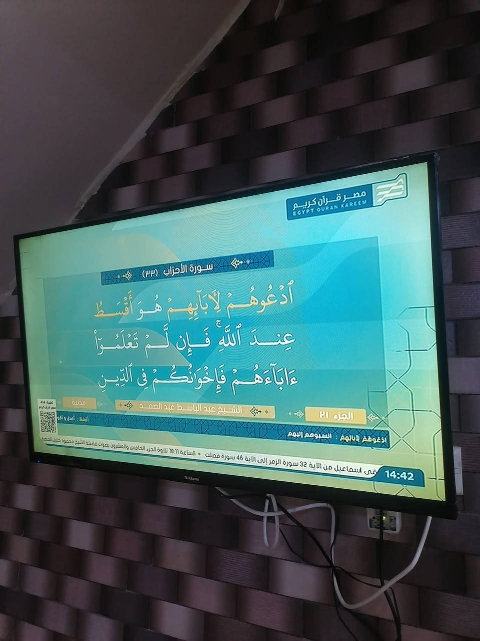 تلفزيون للبيع حجم وسط سعر ١٥٠ قفل اخو الجديد 
ملاحظة مو على الانترنيت


**إذا كنت صاحب هذا الإعلان وتريد حذفه لأي سبب، رجاءا أرسل رسالة إلى الدعم الفني**