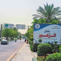 مشتل الزهور • زيونة • نباتات داخلية وخارجية