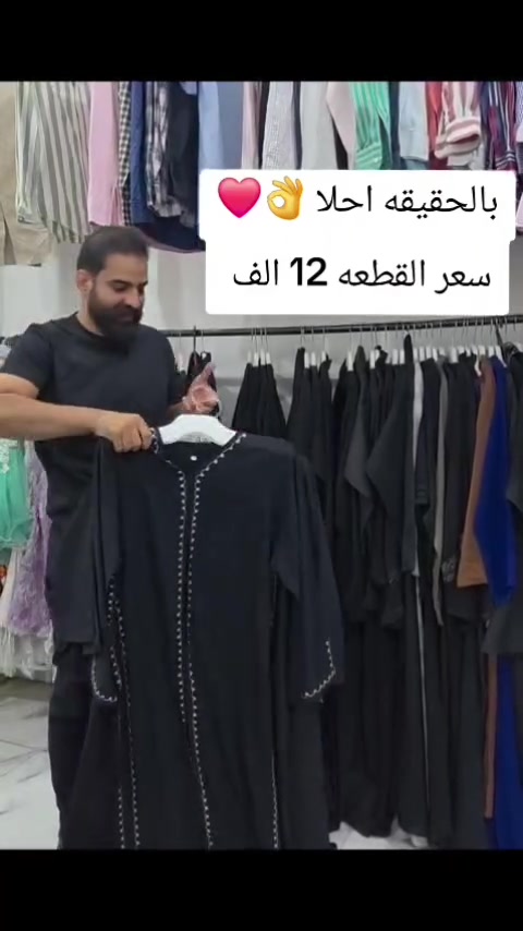 #صاية #عباية #رداء #اكسبلور_explore


**إذا كنت صاحب هذا الإعلان وتريد حذفه لأي سبب، رجاءا أرسل رسالة إلى الدعم الفني**