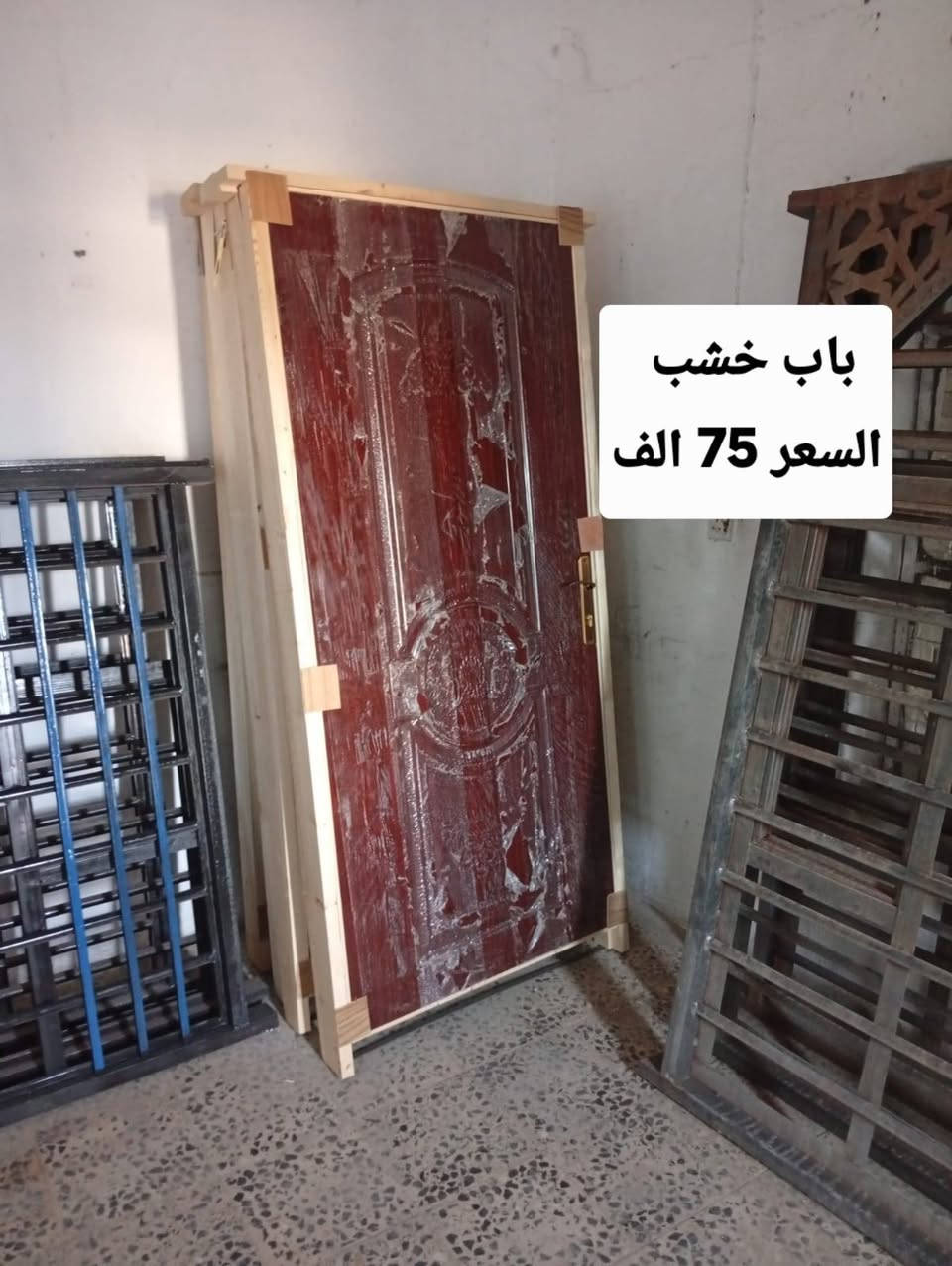 معرض السبطين
يوجد لدينا ابواب وشبابيك كافه الاحجام والقياسات باسعار مناسبه (الاسعار موجوده بل صور)
المكان: المجر الكبير قرب جسر الاخلاص
للاستفسار : ***********
***********
الارقام بيهن واتساب
