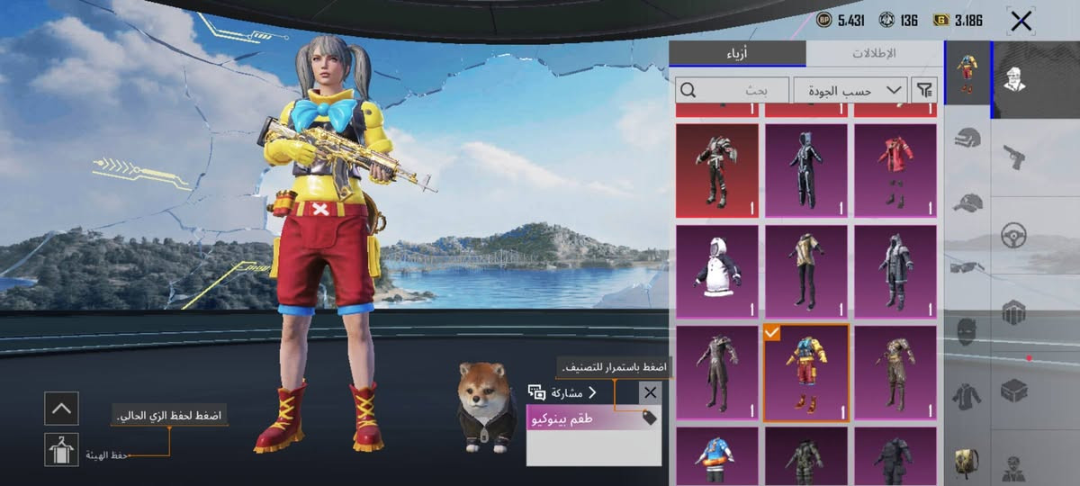 مستوى 69  #بي_كونكر بدلات قديمة نادرة سعر 35 الف قفل #النجف_حي_النداء
@إشارة


**إذا كنت صاحب هذا الإعلان وتريد حذفه لأي سبب، رجاءا أرسل رسالة إلى الدعم الفني**