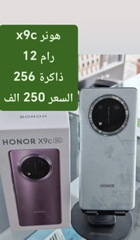 هونر X9c • شركة سجاد • دوز مول