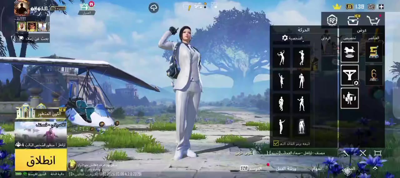 حساب ببجي☑️ للبيع سعر ناره 🔥بس ⚫22دولار المعتمد ايده سعر خاص مواصفات ا🔥لحساب مستوى


**إذا كنت صاحب هذا الإعلان وتريد حذفه لأي سبب، رجاءا أرسل رسالة إلى الدعم الفني**