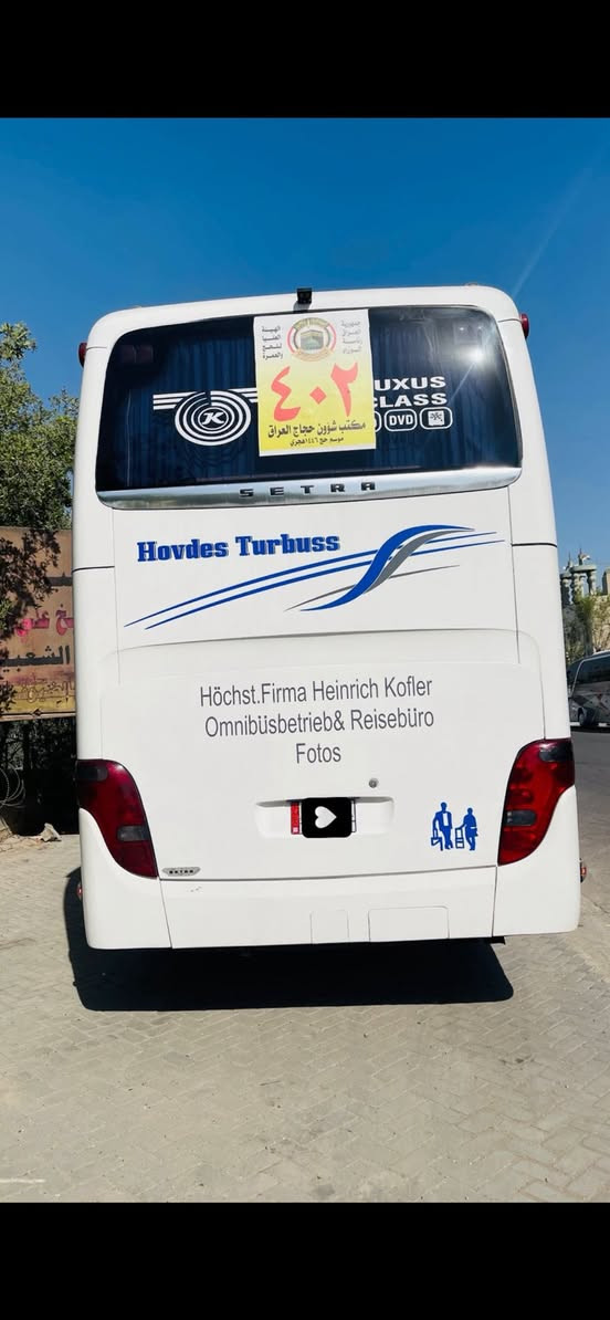 السلام عليكم
ام السيوف إيطاليا للبيع 

60 مقعد 

تبريد جديد سبع مراوح 

كير عادي 

غير متواجد على الفيس

للاستفسار الاتصال على الرقم

***********

***********
