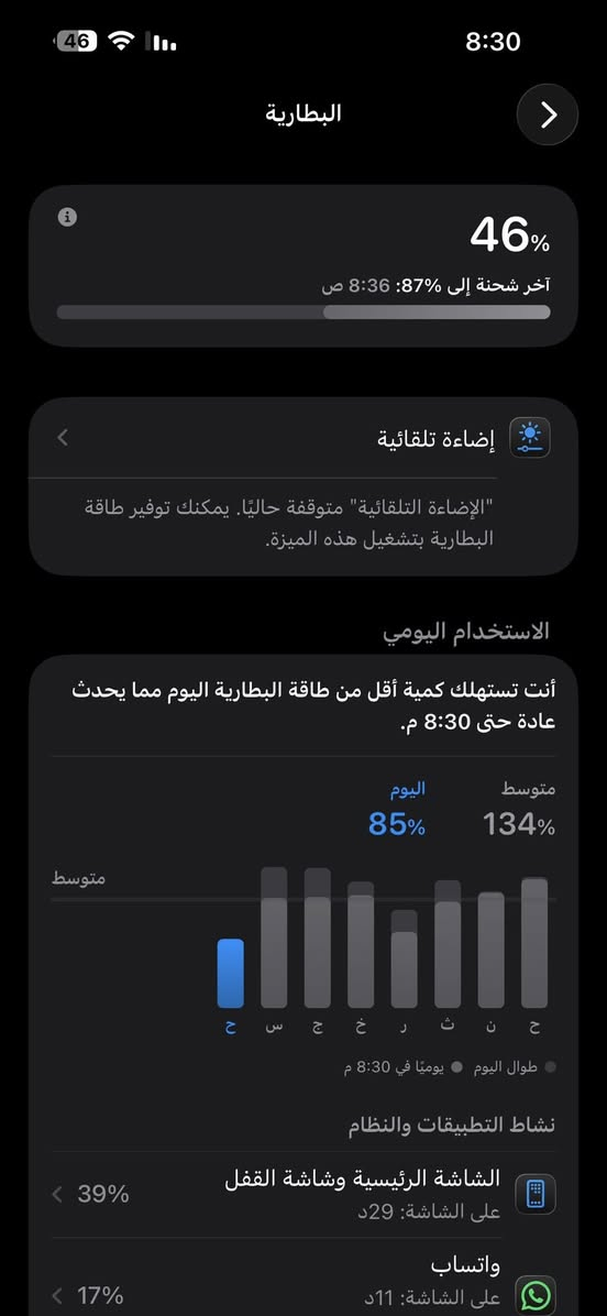 سلام عليكم شباب ايفون 15 برو ماكس ذاكره 256 مبدل شاشه وبطاريه وضهر ليفيده يخابرني واني خادم ***********
مكاني بغداد الدوره

