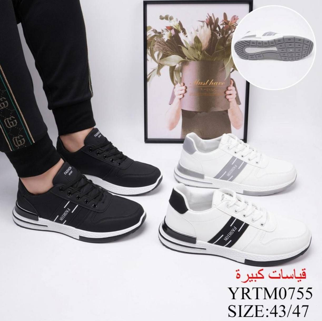 اقوى عرض للاحذيه الرجاليه والتوصيل مجاني
تشكيلة احذيه رجاليه بسعر 10000 فقط
محلات عبدالله البدر سوق مريدي مجاور طيبه مول للاستفسار الاتصال *********** او ***********
