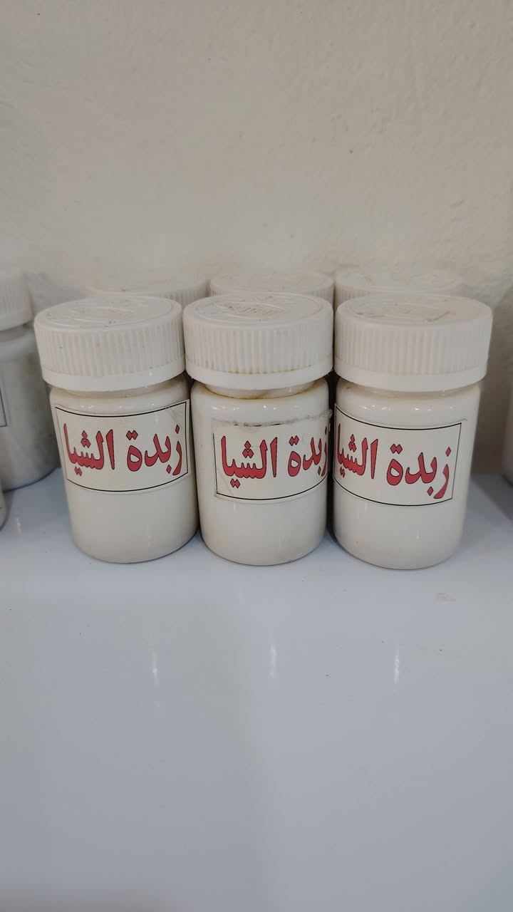 متوفر في عالم الطبيعه منتجات طبيعيه عضويه خاليه من المواد الصناعيه والمواد الحافظه
العنوان كربلاء طويريج حي الضباط مجاور جامع المرتضى وقبل جسر المشاة
موبايل ***********
واتساب ***********
يوجد توصيل الى كافة المحافظات
فضلا وليس امرا متابعة الصفحه كي يصلك كل جديد من منتجاتنا الطبيعية
