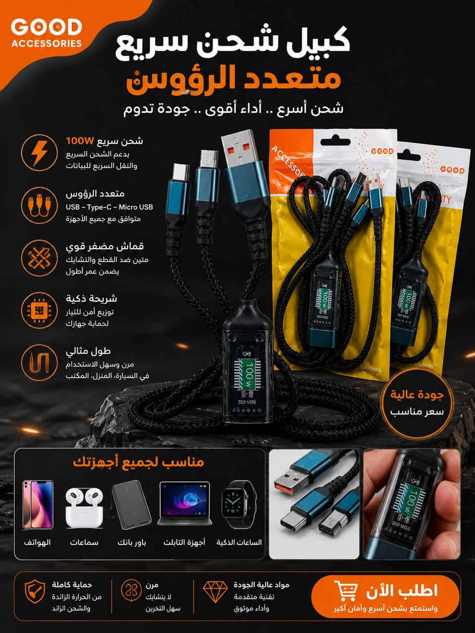 اسعارنه اسعار جمله                                                                      ✨ سبارك لايت للإنارة والكهربائيات و المواد الانشائيه ✨
شرارة النور تفرق المكان ⚡💡

نوفرلكم أفضل أنواع:
🔌 الأسلاك الكهربائية الأصلية
💡 الإنارة الداخلية والخارجية
🔲 القواطع والسويجات
🔋 بطاريات
🏗️ إنشائيه
🛠️ جميع المواد المنزليه والانشائيه والكهربائية بضمان وجودة عالية

✔ أسعار منافسة
✔ جودة مضمونة
✔ خدمة سريعة وتعامل راقي

📞 للحجز والاستفسار: ***********

سبارك لايت… اختيارك الصح للكهرباء والإنارة 🔥

#سبارك_لايت #انارة #كهربائيات #مواد_كهربائية #عروض العراق
