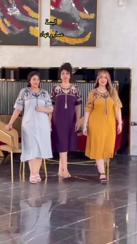 دشاديش ميدي • كشمير كلوش • روتانا السرداب خانقين