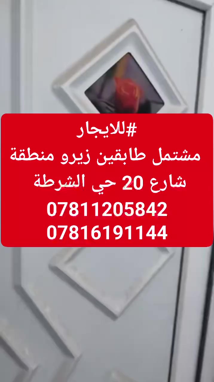 #للايجار مشتمل طابقين منطقة شارع20 حي الشرطة.. يحتوي على 3غرف مع تفاصيل البيت كاملاً 
الايجار 550
***********
***********
