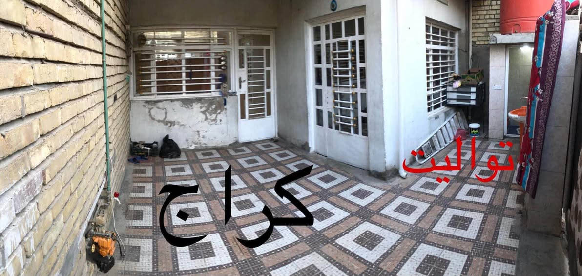 الدار البيع طابقين طابق الاول غرفه نوم وصاله ومطبخ حار وبارد واستقبال وحمام كبير وتواليت خارجي وكراج والطابق الثاني 3 غرف نوم وصاله وحمام ومخزن بل بيتونه كبير طابو صرف  المساحه 150 متر تفاصيل البناء موضحه بصور العنوان بغداد الشعلة ام نجم الاستفسار واتساب ***********
