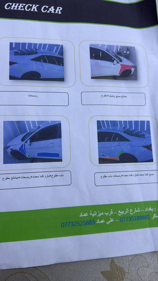 سلام عليكم النترا 21
امريكي قطعتين 
سياره جديده 
كير محرك صدر تبريد مكفول
ماشيه ٣٥mi
رقم سياره اربيل تحويل ثاني يوم
مكان سياره بغداد حريه
السعر 145 بيه مجال بسيط للشراي
للاتصال ***********
