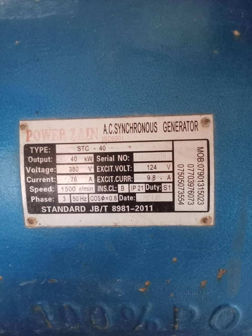 داينمو توليد 50 كيفي جديده مستخدمه يومين فقط بشرط المكان كركوك الرشاد السعر 890 اتصل
***********
