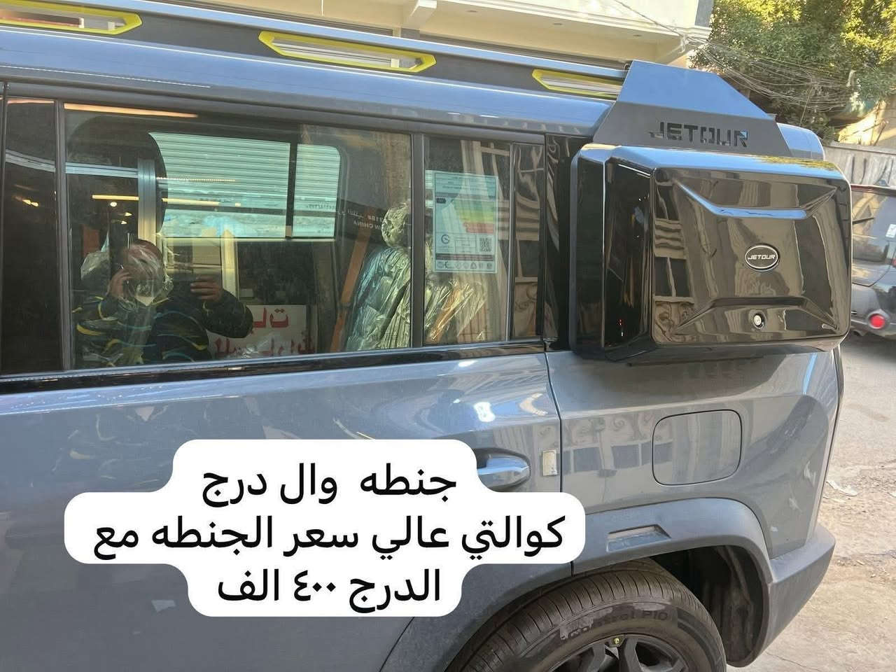 الغوالي سلام عليكم 

يتوفر لدينا كماليات جيتور التفاصيل والاسعار بل صور مذكوره 

للاستفسار  خاص او على الرقم ***********

توصيل فقط اجور التوصيل ٥ الاف لجميع انحاء العراق
