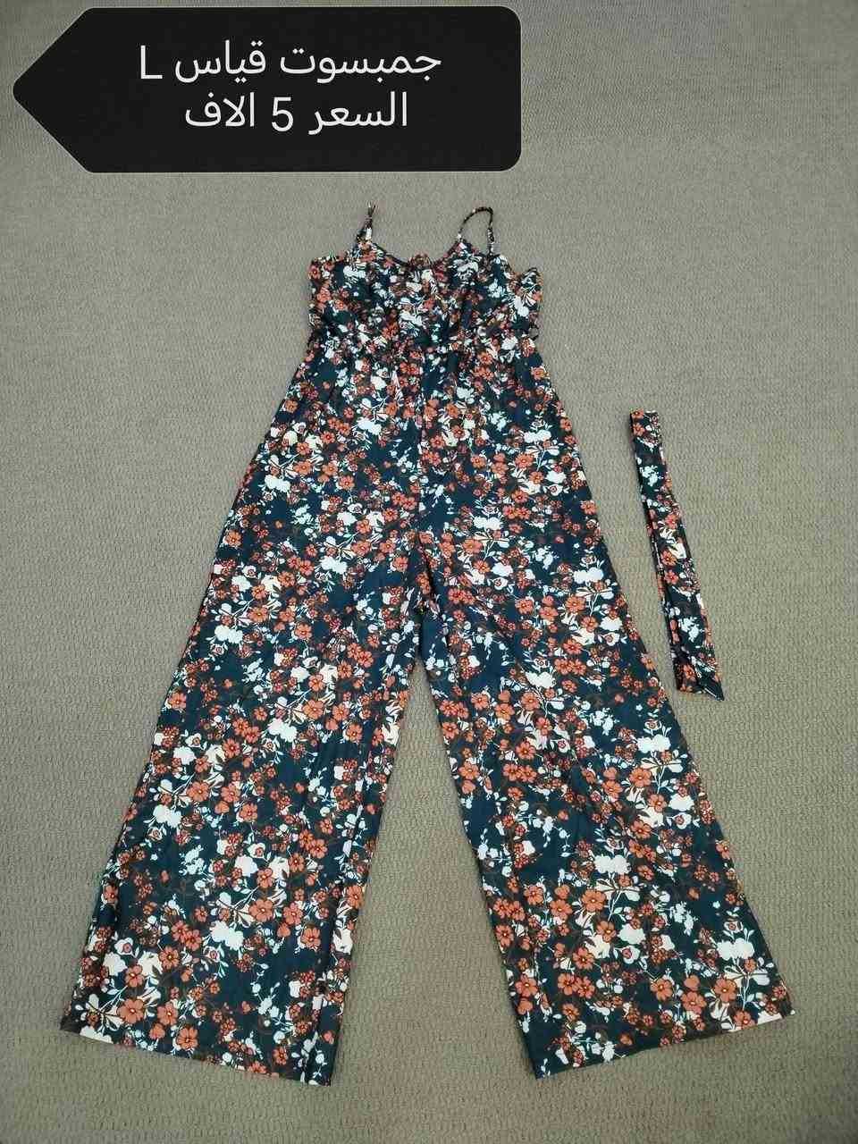 بسم الله
بضاعة امزون DHL البرازيلي
متوفر توصيل لكافة المحافظات ٣ الاف فقط
الاسعار مكتوبه داخل الصور


**إذا كنت صاحب هذا الإعلان وتريد حذفه لأي سبب، رجاءا أرسل رسالة إلى الدعم الفني**