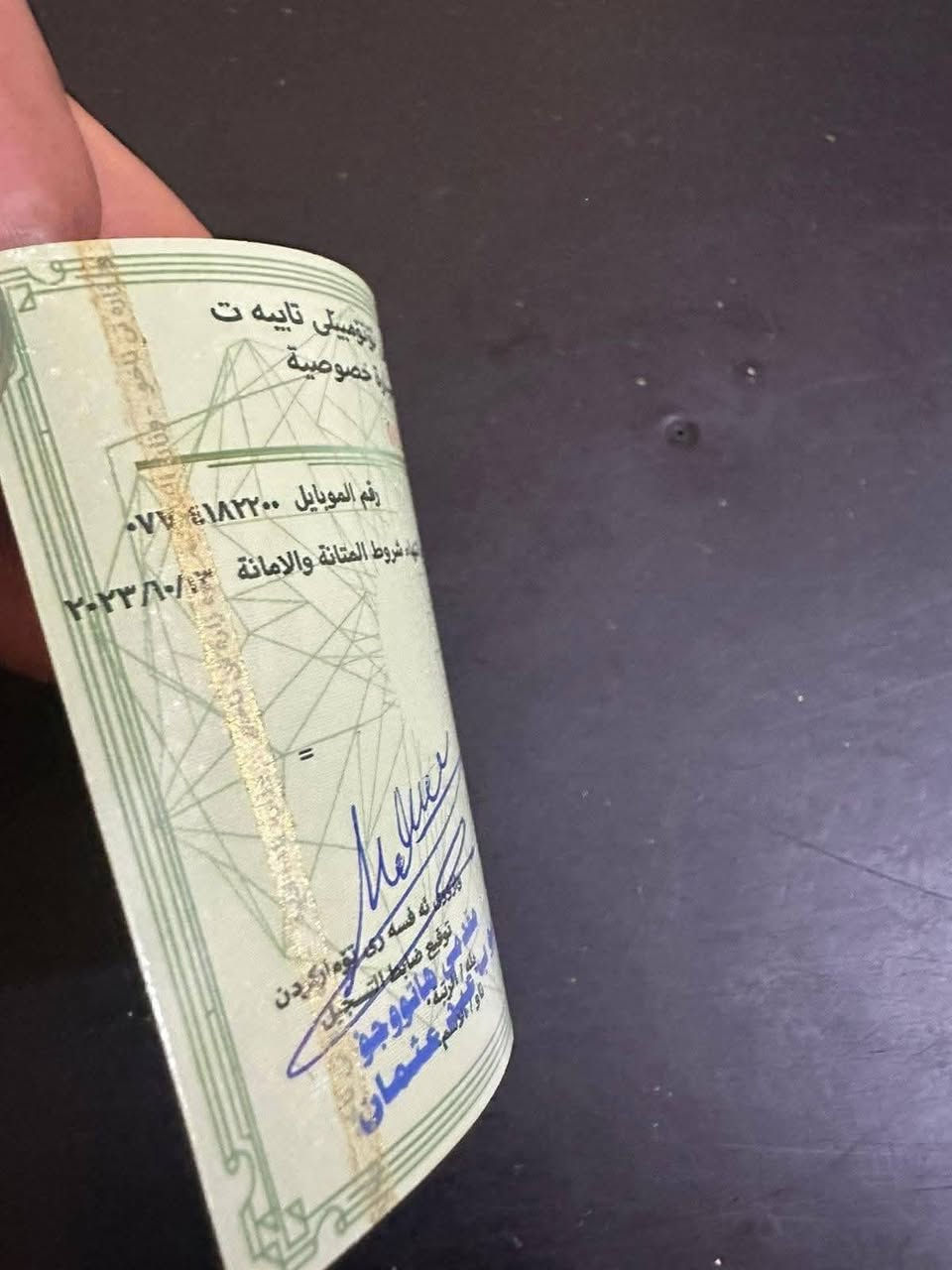 السلام عليكم يوجد لدينا ارقام الجميع انواع السيارات خصوصي تكسي عمومي حمل انشائي  ***********
