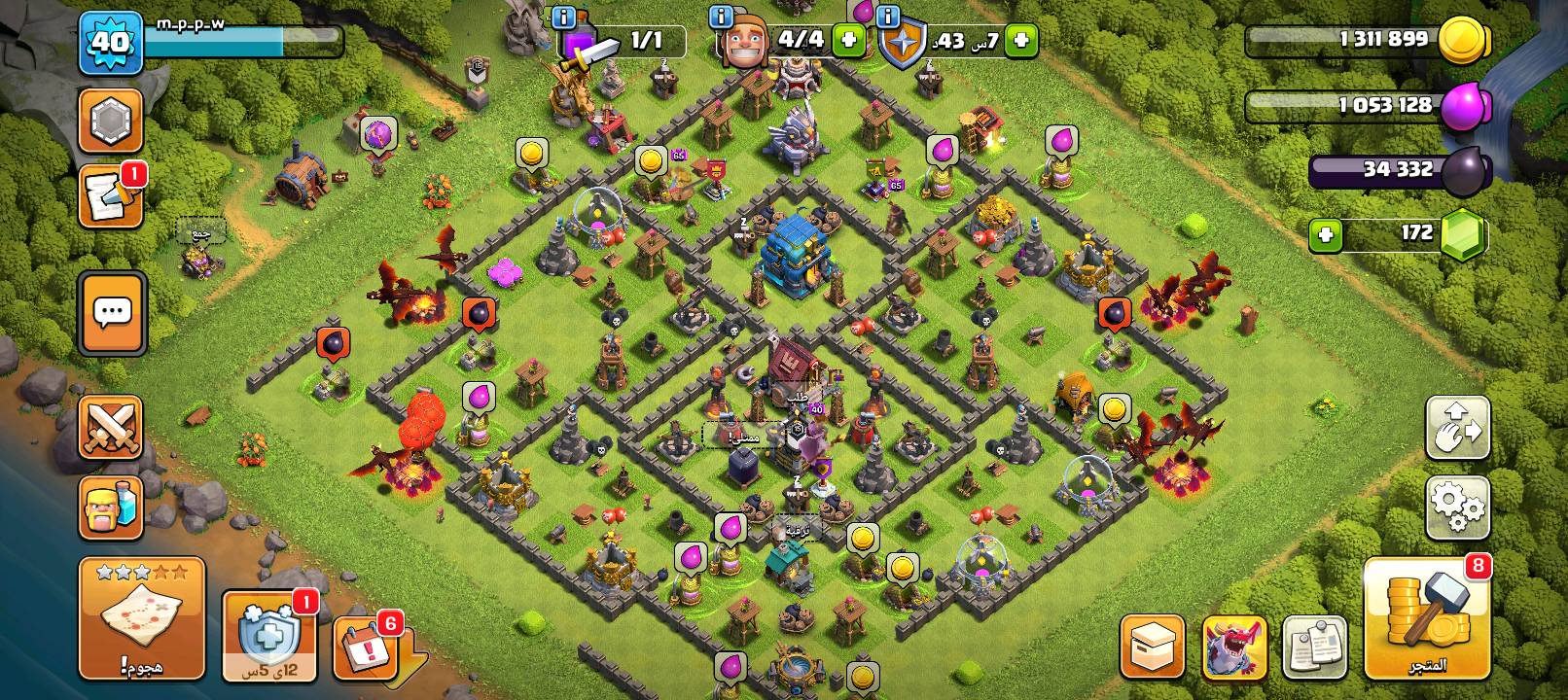 16 قريه ب 125 وبيها مجال مكاني زعفرانيه بيع وجه لوجه واتساب ***********
✨ تغير اسم مجاني ✨

الاساسيه بيت 17 شبه ماكس جواهر أكثر من 5000 جوهره

القريات 5 قريات بيت 15 دفاع ممتاز هجوم وخاصيات قويه

القريات 10 قريات  بيت 12 جوكريات
