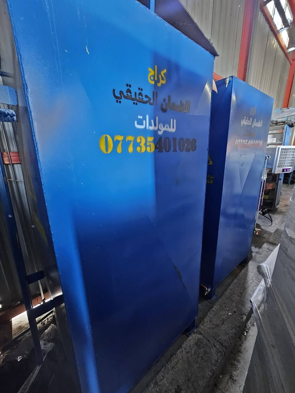 السلام عليكم 
    يتوفر لدينا 
✅️  كاتم سوبر سايلنت  ١٠٠%
✅️  خزانات  كاز  ( ٥٠٠__ ١٠٠ __ ٢٠٠ ) وبمواصفات عاليه الجوده  مع ضمان ٥ سنوات 
للاتصال والاستفسار  *********** __ *********** 
 العنوان  / بابل___ المسيب
