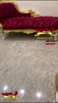⚜️موبيليات آل حريب رواد الأثاث المصري في العراق⚜️  ♦️للحجز والاستفسار ...