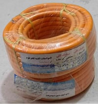 صونده ثخينه • مرونه صيف شتاء • ٢٠م