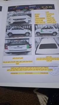 سبورتاج • ٢٠٠٩ • مكينة 2000