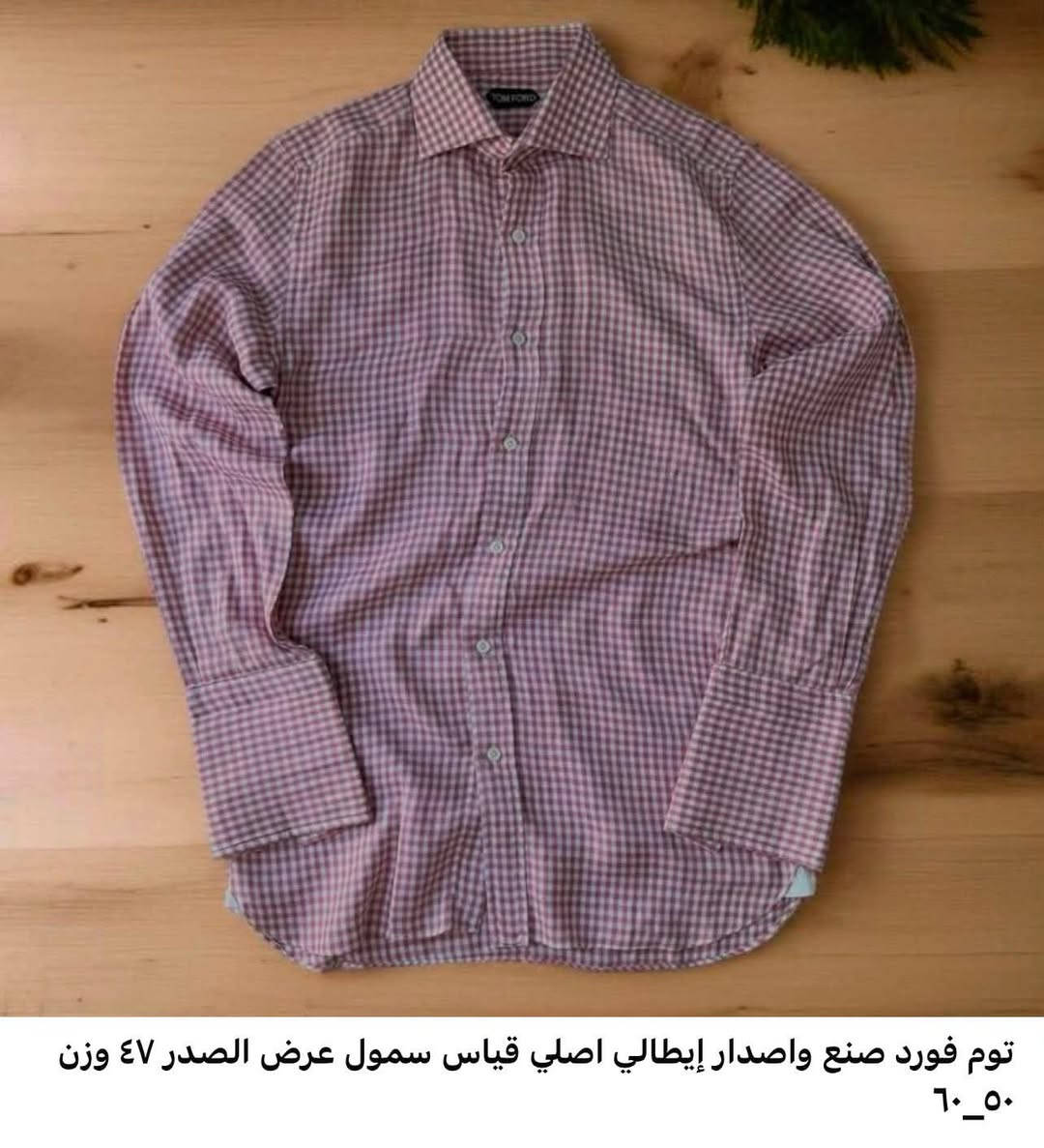 عرض تصفيه ليوم واحد، قُطع وكاله بأقل من سعر التكلفه!..تصفيه لغرض المخزون الجديد
قياس سمول، اصلي . كل القطع لووووك .
سعر القطعه ١٥ _ قطعتين ٢٥ 🔒. ضمان الجوده والكوالتي والنظافه ١٠٠٪؜ مع الإسترداد.
قطع محدوده، سارع بالحجز، العرض يوم واحد فقط.


**إذا كنت صاحب هذا الإعلان وتريد حذفه لأي سبب، رجاءا أرسل رسالة إلى الدعم الفني**