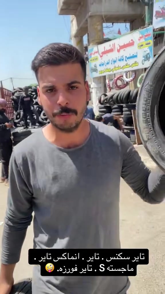 حسين الشبلي . تايرات بالئ تايون بلادي مال رمبه توفر عد حسين الشبلي . شارع الكفاح . 🛵✅
الهاتف‭٠٧٧٢ ٤٠٨ ١٨٣٢‬
