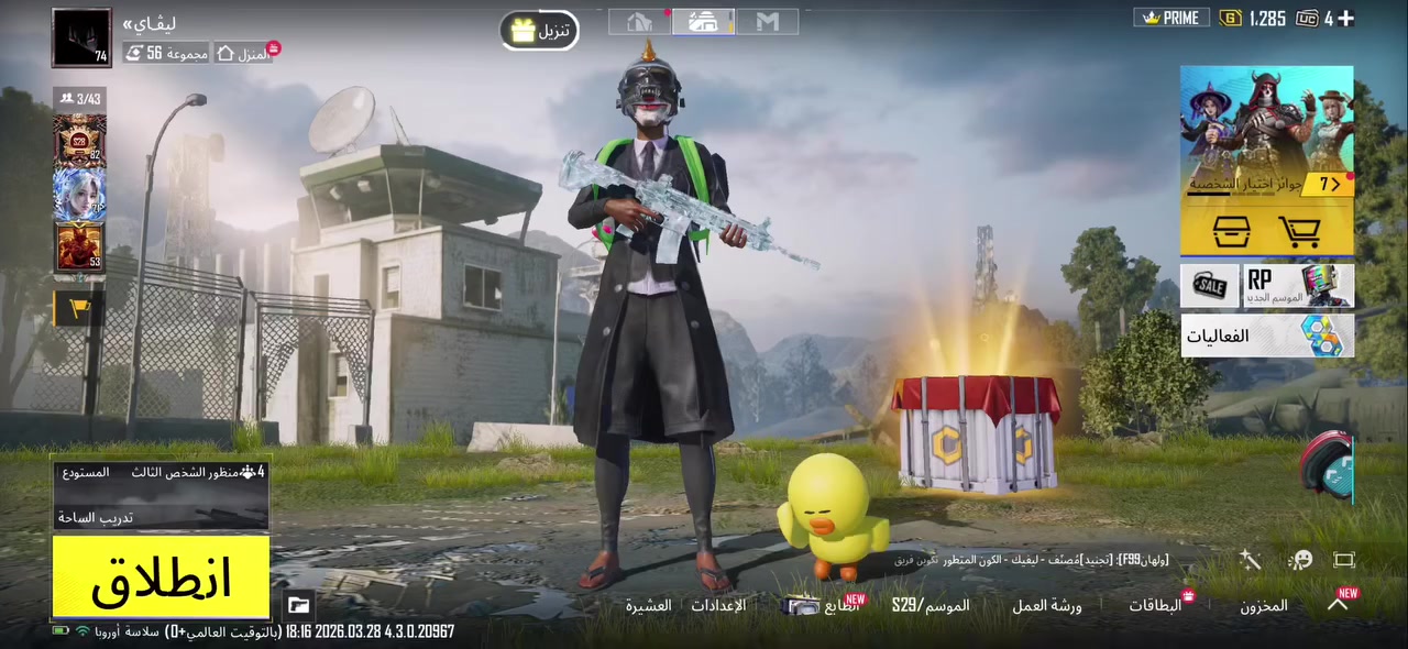 البيع ب 300 الف مكاني سوق الشيوخ


**إذا كنت صاحب هذا الإعلان وتريد حذفه لأي سبب، رجاءا أرسل رسالة إلى الدعم الفني**