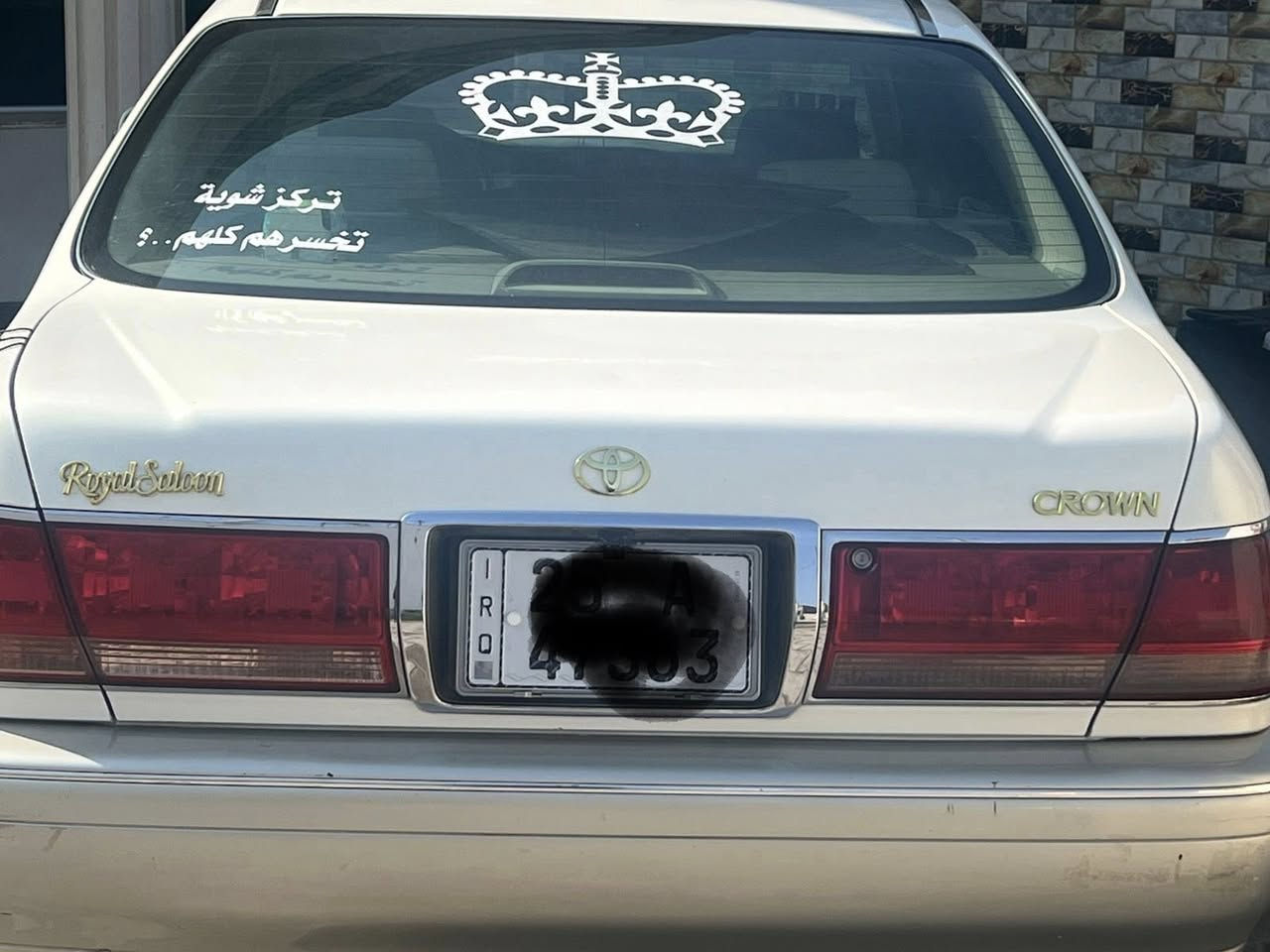 ملكة كرستال خضراوي موديل 2003اللون المميز دكمتين مواصفات كاملة رقم كركوك راعيها بالنجف مداور مباشر مكفولة كفالة عامة من الضربة والكص كير ومكينه شرط تبريد حدادية جاهزة السعر 142 مكانها سماوة رميثة للاتصال ***********
