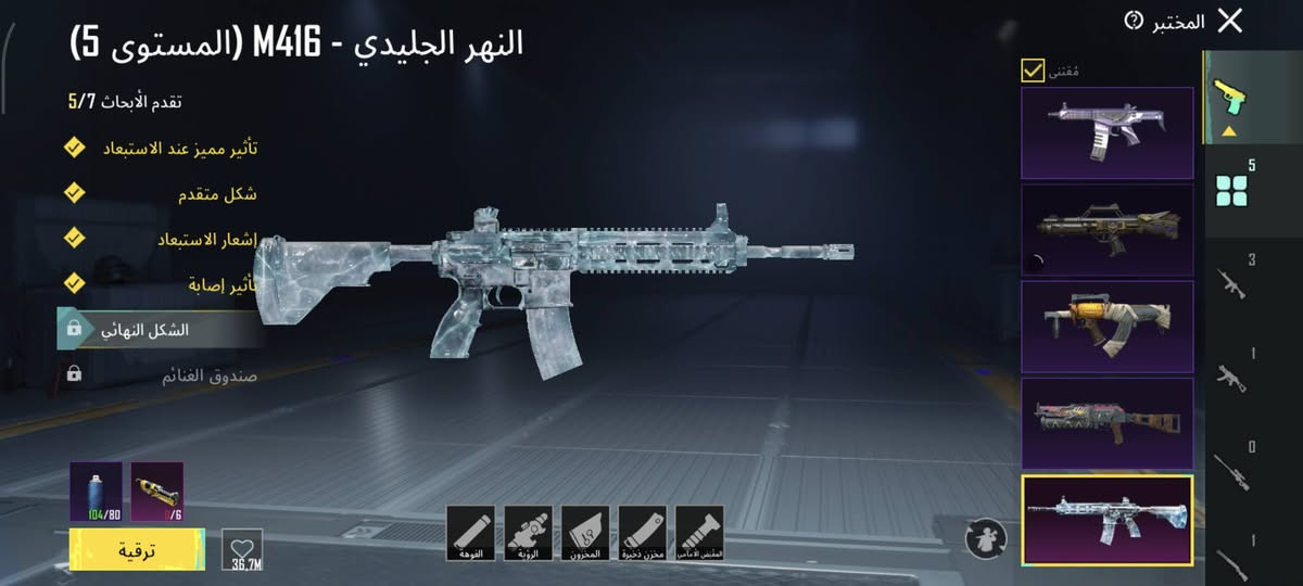 🟪السلام عليكم  حساب ببجي للبيع 🔥في امفور ثلجي 
بسعر ,تخفيض 🔥✅ 100.ا.د ✅🔥🔥📮

🟫لفل الحساب 74 👍❤️‍🔥

🟨 سلاح تطور 5

🟩منهم  امفور لفل 5

🟨تواصل خاص☎️ ☎️


**إذا كنت صاحب هذا الإعلان وتريد حذفه لأي سبب، رجاءا أرسل رسالة إلى الدعم الفني**