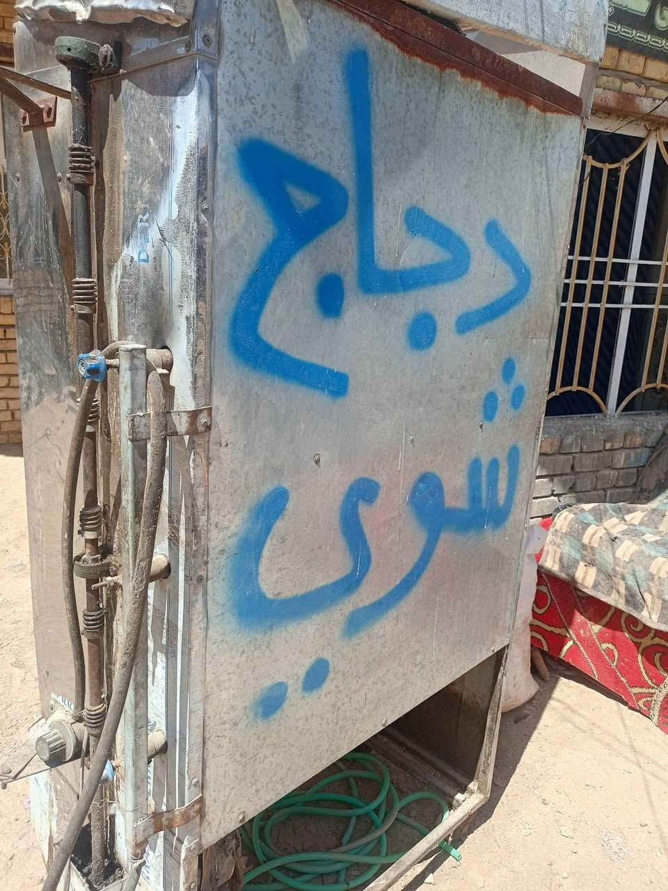 السلام عليكم
للبيع شوايه دجاج شغاله ونضيفه 
وهلاسه نضيفه مستخدمه شهر


**إذا كنت صاحب هذا الإعلان وتريد حذفه لأي سبب، رجاءا أرسل رسالة إلى الدعم الفني**