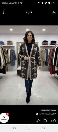 ترواكة تركية • لحد وزن 85 • أربيل