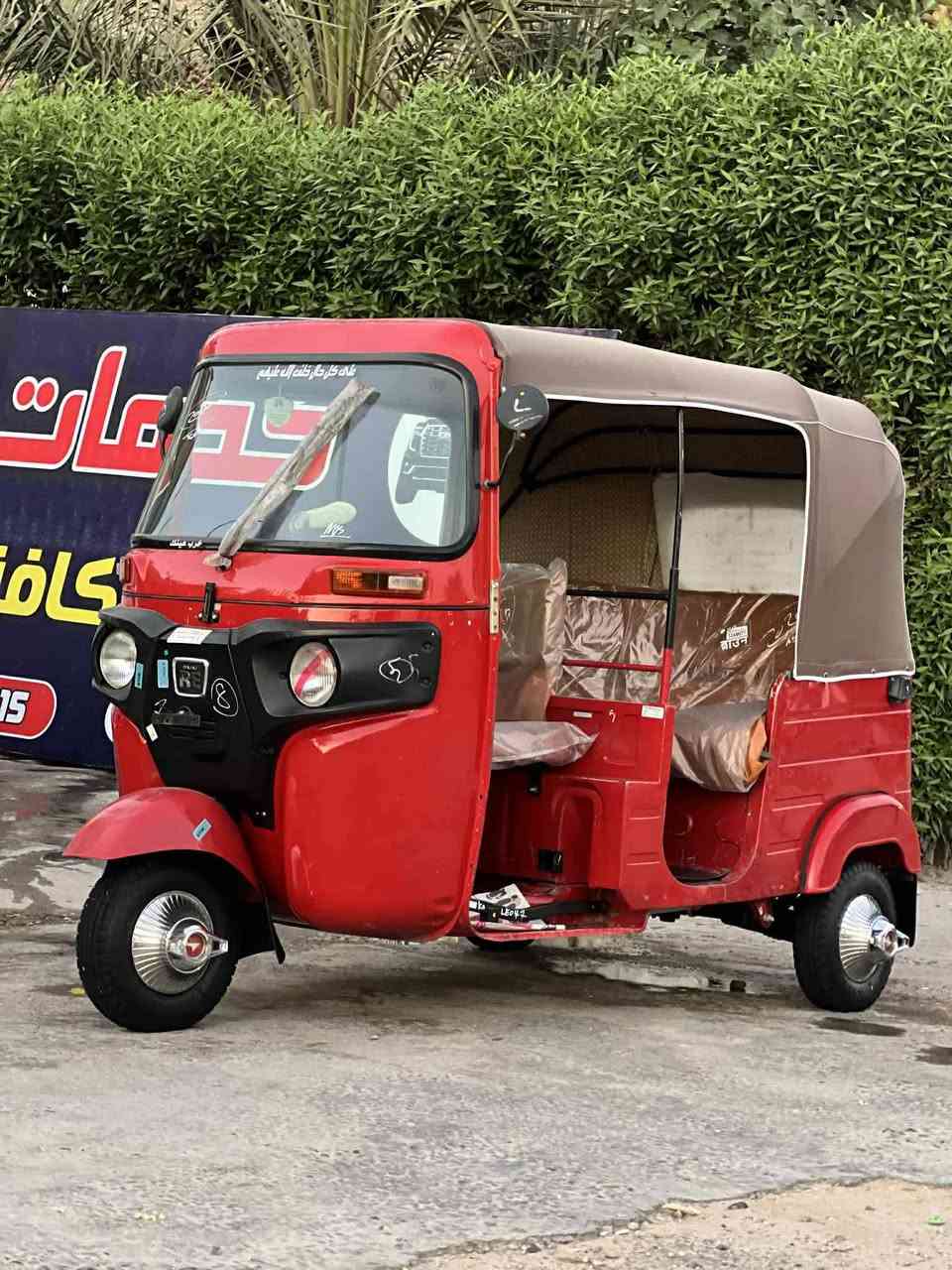 السلام عليكم تكتك للبيع مديل 20
رقم وسنويه تحويل ثاني يوم 
مكينه مكفوله اكسن مكفول 
بيها ملاحضات بسيطه 
مكاني بغداد الشعله 
***********
