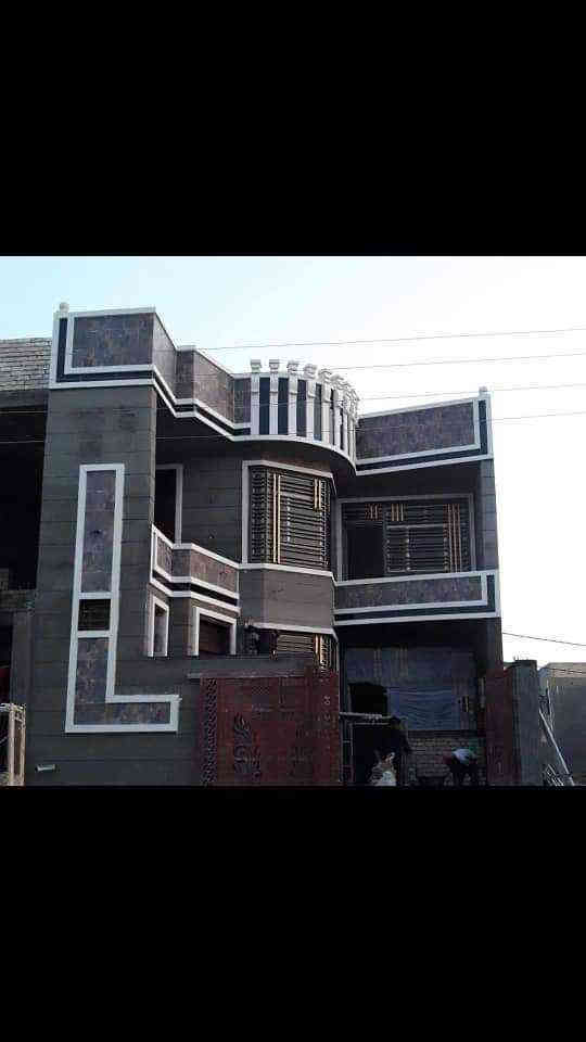 كادر لبخ حالين متفرخ من اهالي بغداد***********
