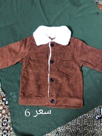 شي إن • ملابس أطفال • توصيل الحسينية