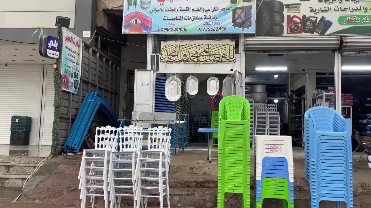 عيدكم مبارك 🤍
جعله الله عيد فرح وسعادة عليكم، وتقبل طاعاتكم
وإن شاء الله أيامكم كلها خير وبركة 🌙✨

محلات الحجي تستقبلكم جميعا نجهز كوشه وكراسي خطوبه وعراس وتشرف بل جميع مسويلكم عروض تكسر الدنيه الاستفسار عل هذا الرقم ***********
