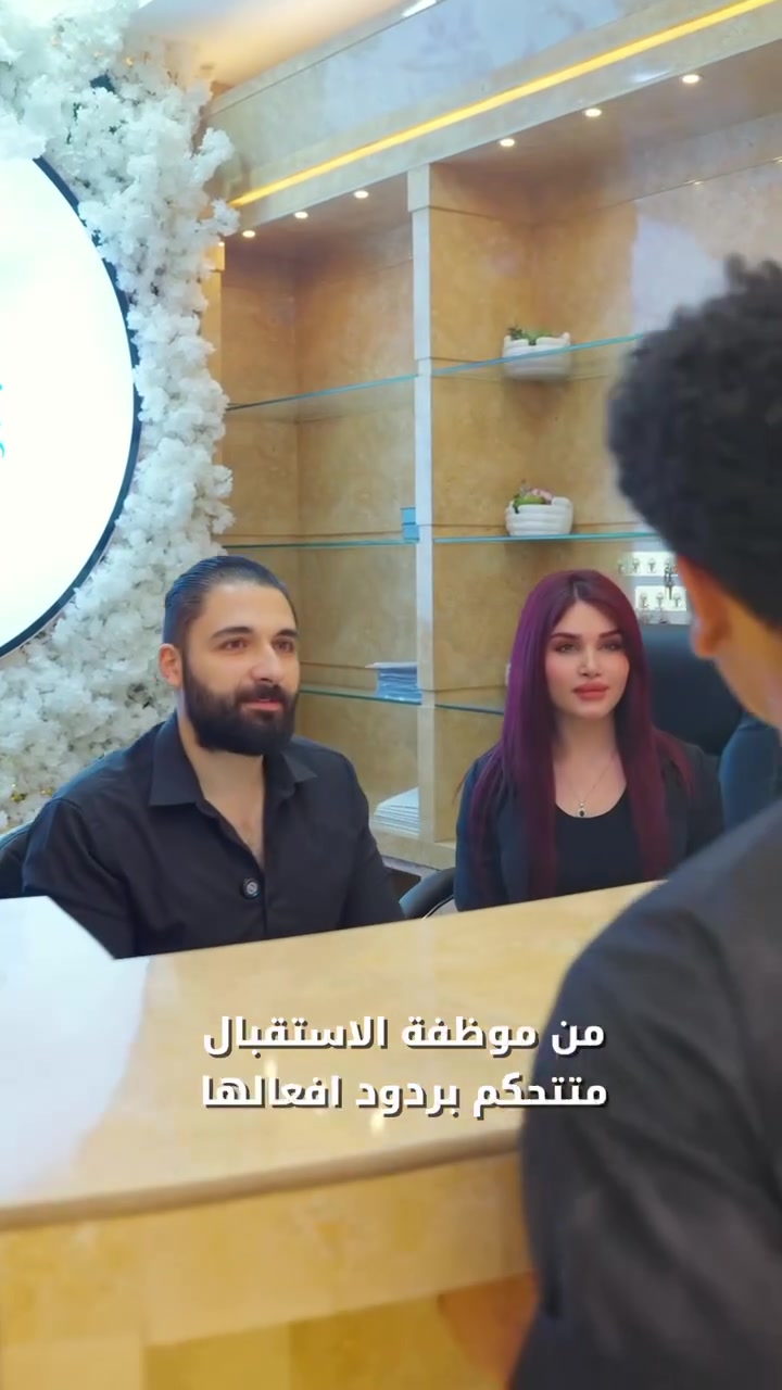 😂 من موظفة الاستقبال متتحكم بردود أفعالها!

لأن المواقف اليومية مع المراجعين ما تخلص 😁🤍

شاركونا… شنو أكثر موقف طريف صار وياكم؟ 👇

📍 الموقع: العزيزية – شارع الخليج – جانب البوابة
📞 الهاتف: ***********

مستشفى روح الحياة الأهلي
