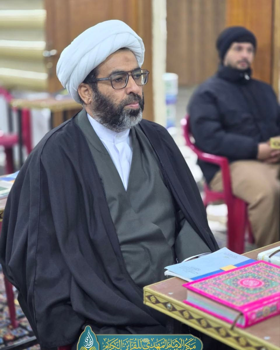 ببركة صاحب العصر والزمان (عج) واستمراراً لنهج مركز الإمام المهدي (عج) للقرآن الكريم في نشر العلوم الفقهية، انعقاد الدرس الحادي والعشرون لطلبة دورة (الإمام الهادي الفقهية) 

برنامج الدرس:

📖 تلاوة عطرة من كتاب الله المجيد أتحفنا بها صوت القارئ: حسين فليح
🎙️ محاضرة فقهية ألقاها سماحة الشيخ رياض العنبكي، تناول فيها بأسلوب مميز ودقيق موضوع أحكام الزكاة والابتلاءات اليومية.

💬 جلسة تفاعلية مع الحاضرين، أجاب فيها الشيخ عن أسئلتهم واستفساراتهم الفقهية، موضحاً أبرز القضايا التي تواجه المؤمن في حياته اليومية بأسلوب شيق وواضح.

🔹 #دورة_الإمام_الهادي_الفقهية
🔹 #مركز_الإمام_المهدي_للقرآن_الكريم

📍 الموقع: الحمزة الشرقي - مضيف الحاج غاوي الگيم
📞 للتواصل: عبر الهاتف والواتساب: ***********
فيس بوك:-
https://www.facebook.com/profile.php?id=61567026812167&mibextid=ZbWKwL

تيليكرام:-
https://t.me/ALmahdiQuran1

انستغرام:-
https://www.instagram.com/m_h.quran/profilecard/?igsh=MXY3YTRkamVsc2FqZg==

رابط لجميع الصور :- 
https://t.me/+xJO4j_5x6IwyOTYy
