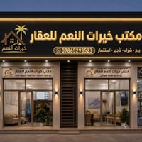 ورد في الدعاء عن الإمام علي بن الحسين عليه السلام  *"وَأَوْزِعْنِي شُك...