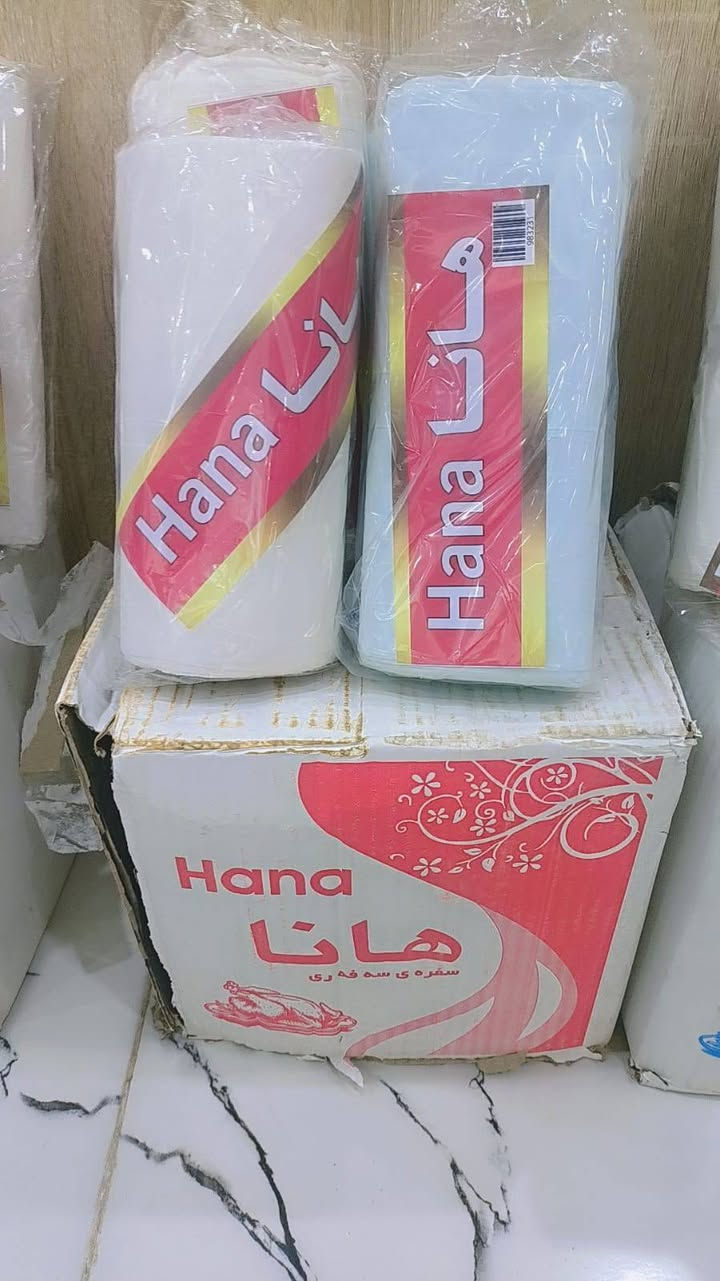 وصلت حاويه سفرة طعام منوعة انواع الاحجام والوزان بأنسب الاسعار رقم الموبايل ***********
العنوان السماوة جسر الشهداء شارع المسبح تقاطع الزريجيه شارع الدبات
وزن 1800 غرام
وزن 1100 غرام 
وزن 700 غرام
وزن 300 غرام
